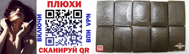 Наркошоп купить ГАШ  Кокаин  МЕФ  МАРИХУАНА  Нея