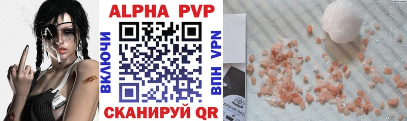A PVP СК Нея