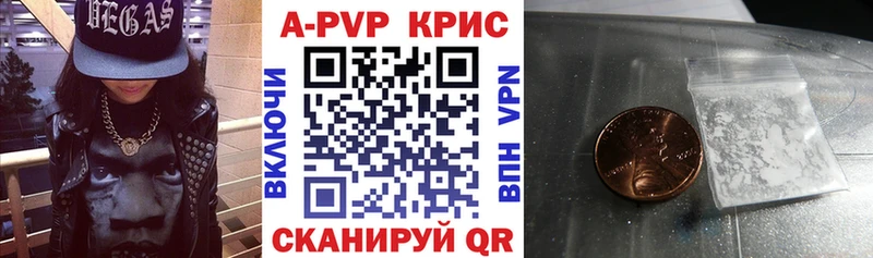 Купить закладки  Нея  A-PVP СК КРИС 