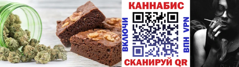 Печенье с ТГК конопля  Купить закладки  Нея 