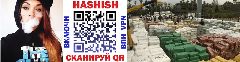 Гашиш гашик  Купить  Нея 