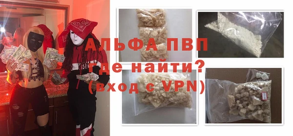 MDMA Premium VHQ Мегион