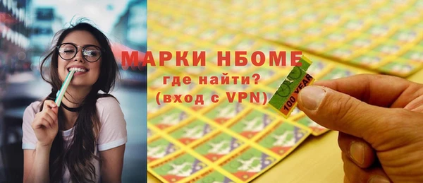 меф VHQ Медвежьегорск
