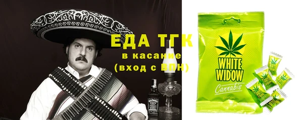 первитин Михайловка