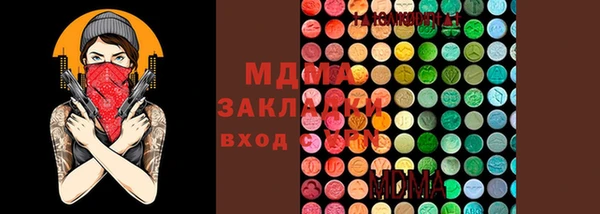 крисы Медногорск