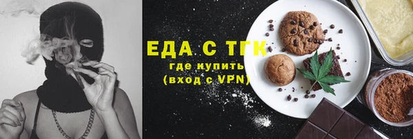 MDMA Premium VHQ Мегион