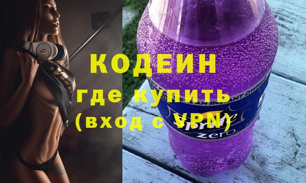 меф VHQ Медвежьегорск