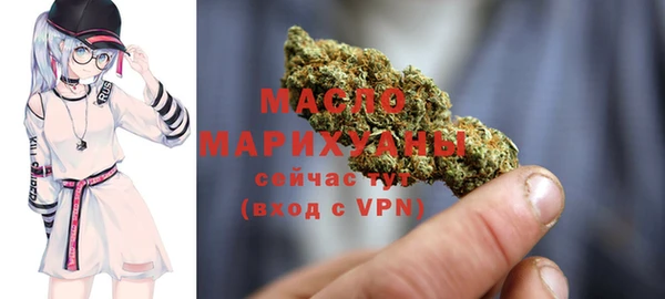 MDMA Premium VHQ Мегион