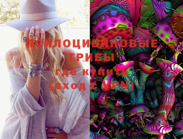 MDMA Premium VHQ Мегион