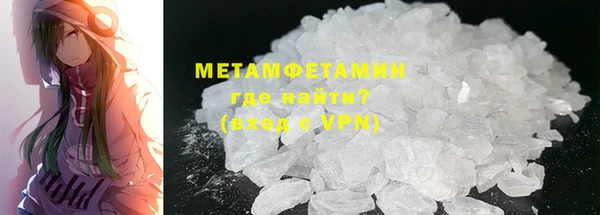 MDMA Premium VHQ Мегион