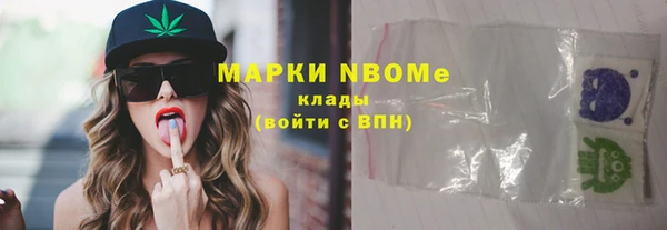 первитин Михайловка