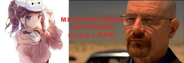 MDMA Premium VHQ Мегион