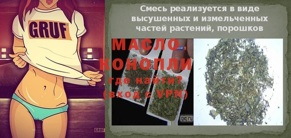 меф VHQ Медвежьегорск