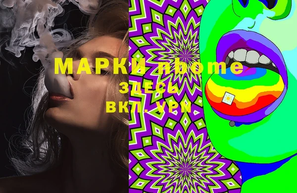 меф VHQ Медвежьегорск