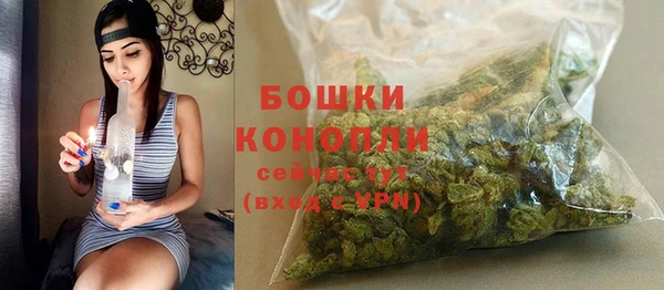 первитин Михайловка