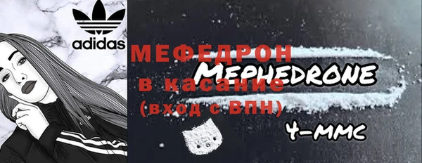 крисы Медногорск