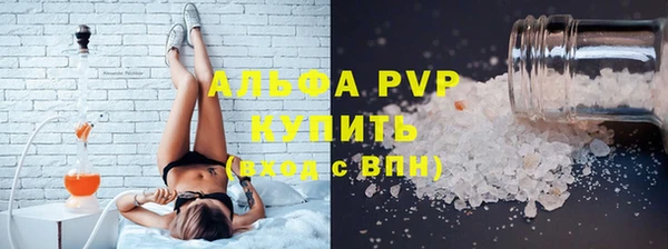 крисы Медногорск