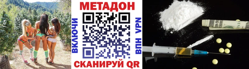 МЕТАДОН мёд  Купить где  Нея 