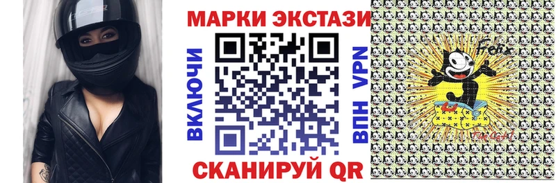Марки 25I-NBOMe 1500мкг  Купить  Нея 