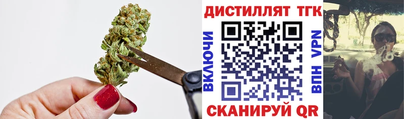 Купить  Нея  ТГК Wax 