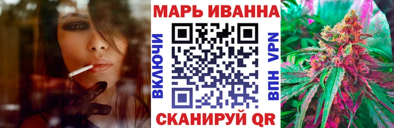 Купить где  Нея  Бошки марихуана VHQ 
